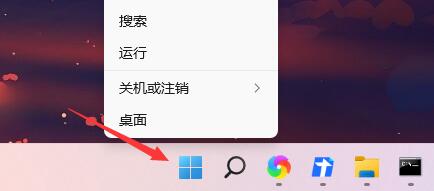 Win11查看开机记录的技巧