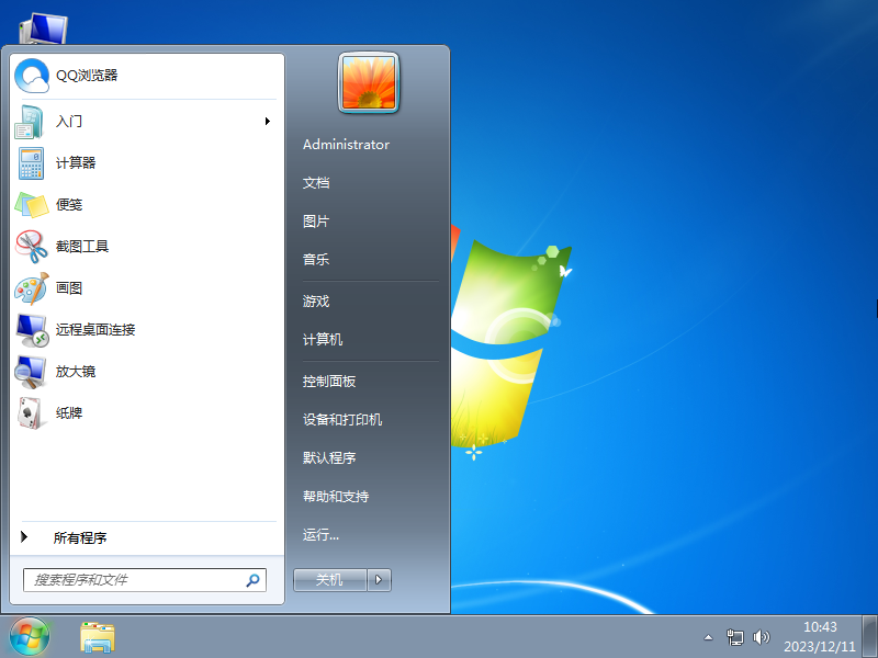 番茄花园Windows7精简版最小安装包 V2024