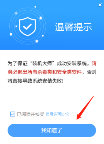 U盘怎么重装Win10系统-使用U盘重装Win10系统的详细方法