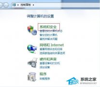 Win7怎么关闭自动更新？永久禁止Win7自动更新教程