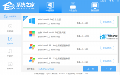 超过10天反悔期,Win11 23H2怎么回退系统？