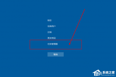 电脑Windows图标打不开怎么办？